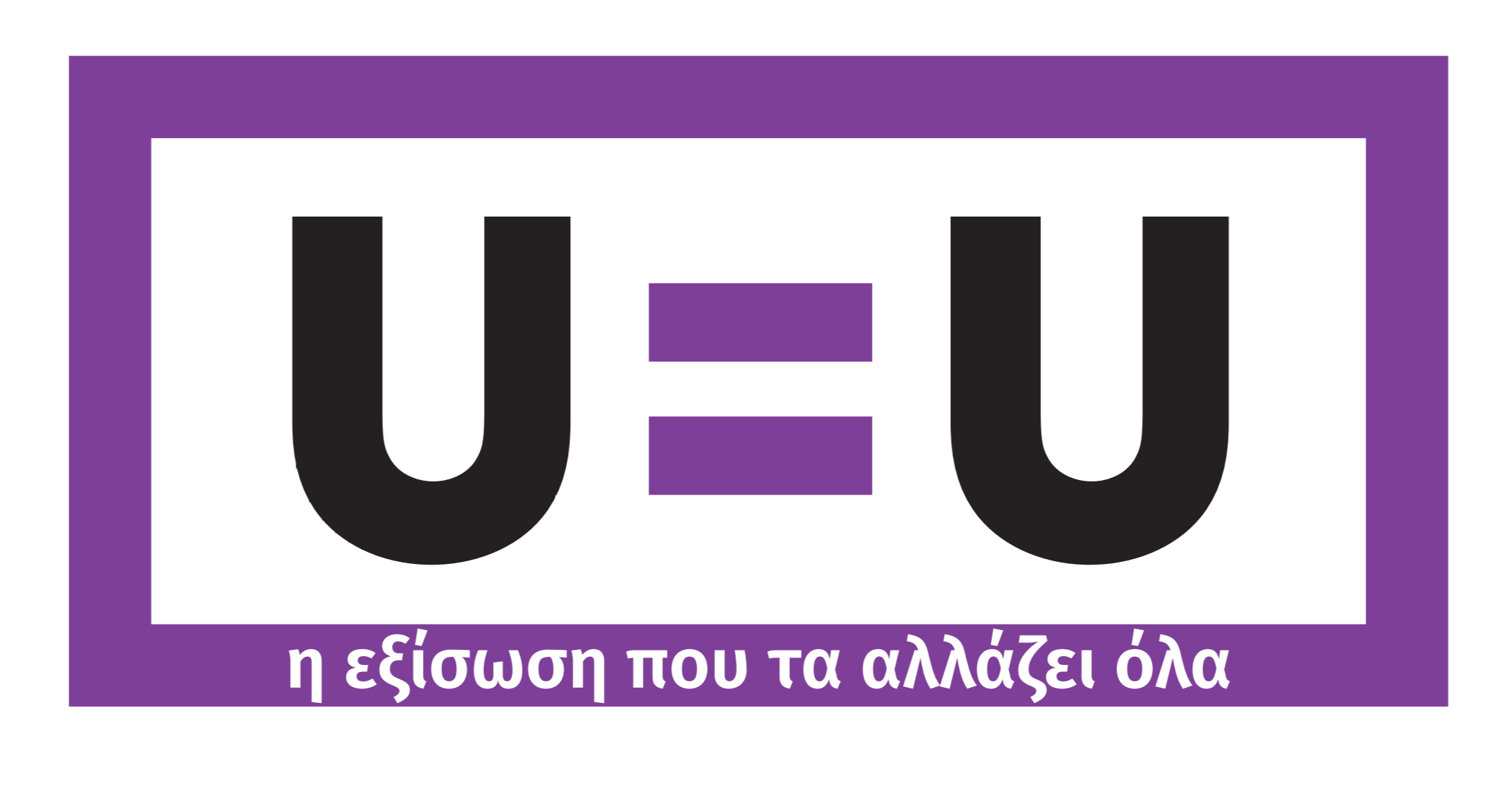 Featured image for “U=U”
