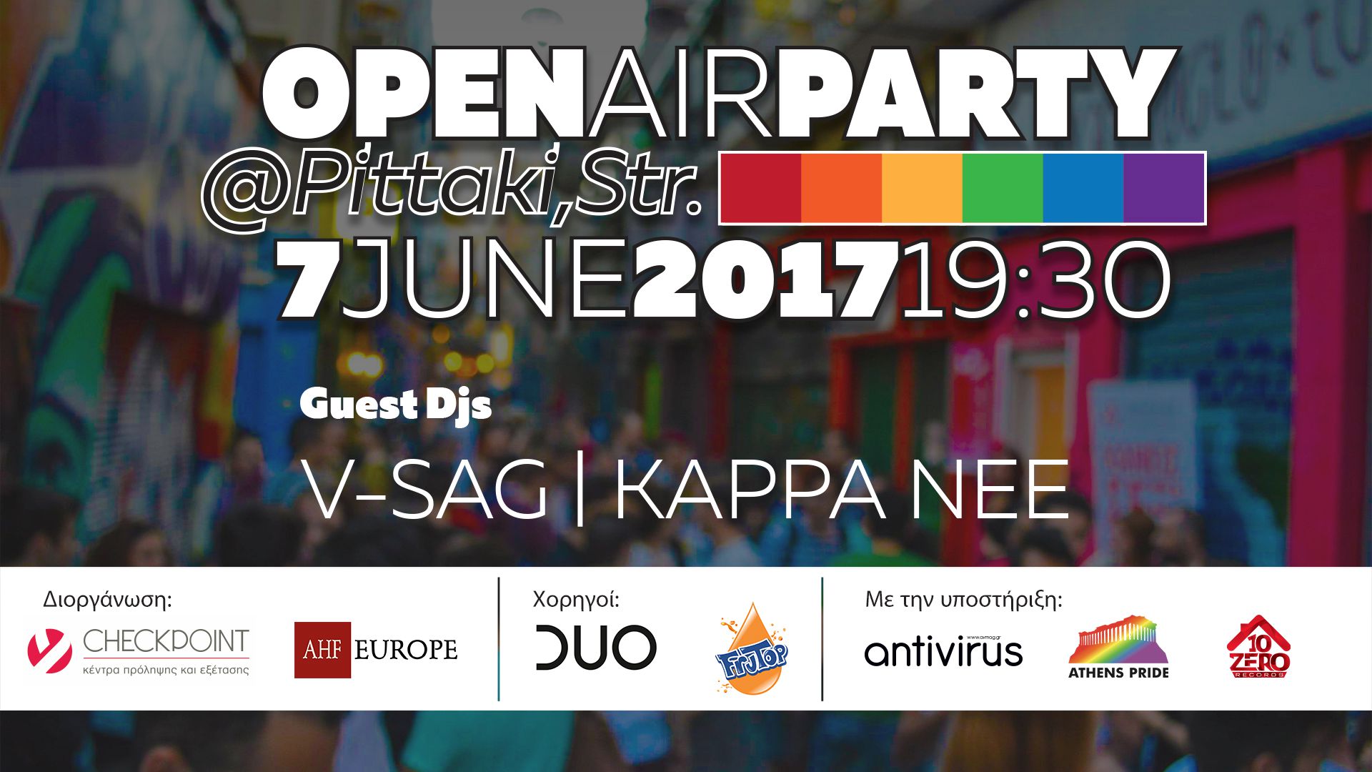 Featured image for “PITTAKI STREET OPEN AIR PARTY @CHECKPOINT”