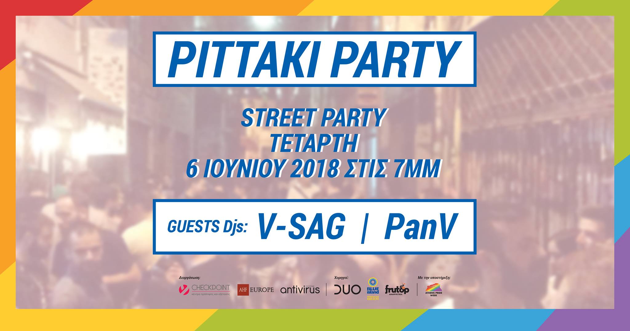 Featured image for “PITTAKI PARTY THN ΤΕΤΑΡΤΗ 6/6 ΣΤΗ ΓΕΙΤΟΝΙΑ ΤΟΥ CHECKPOINT!”