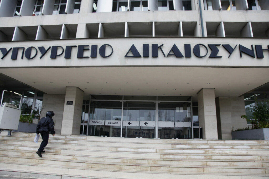 Θετική Φωνή