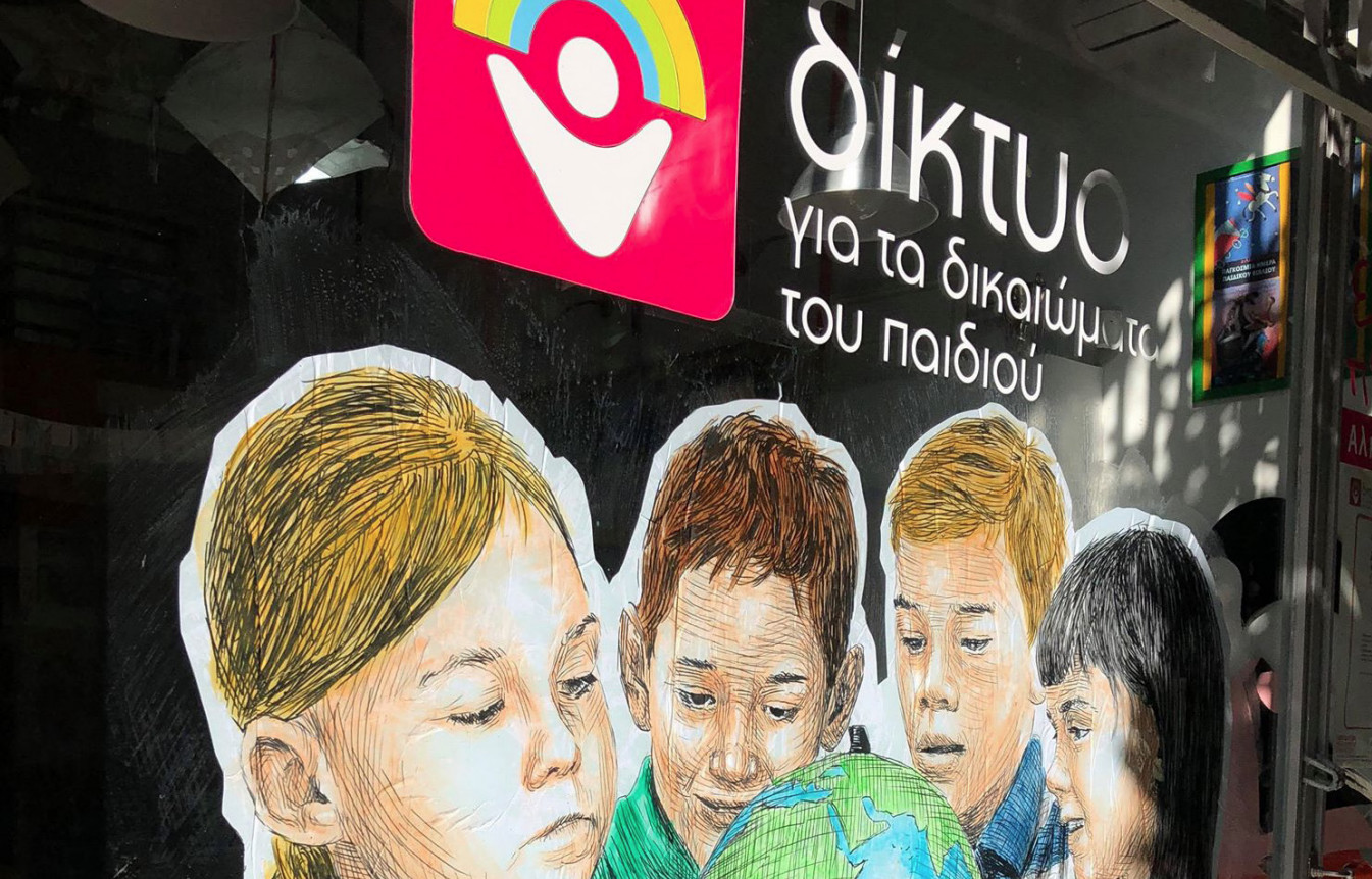 Εικόνα για το άρθρο “Υλοποίηση ενημέρωσης στο Δίκτυο για τα Δικαιώματα του Παιδιού”