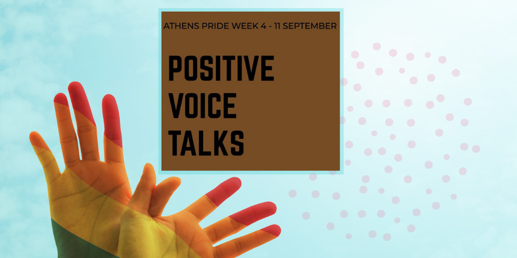 Featured image for “Η Θετική Φωνή συμμετέχει στο Athens Pride Week”